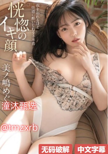 与漂亮老师做爰2免费看-完整版国语高清免费观看